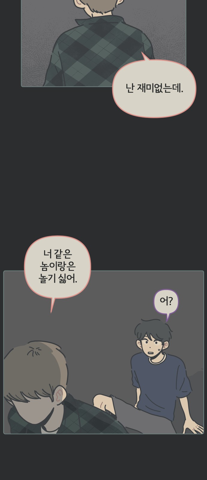 2 페이지