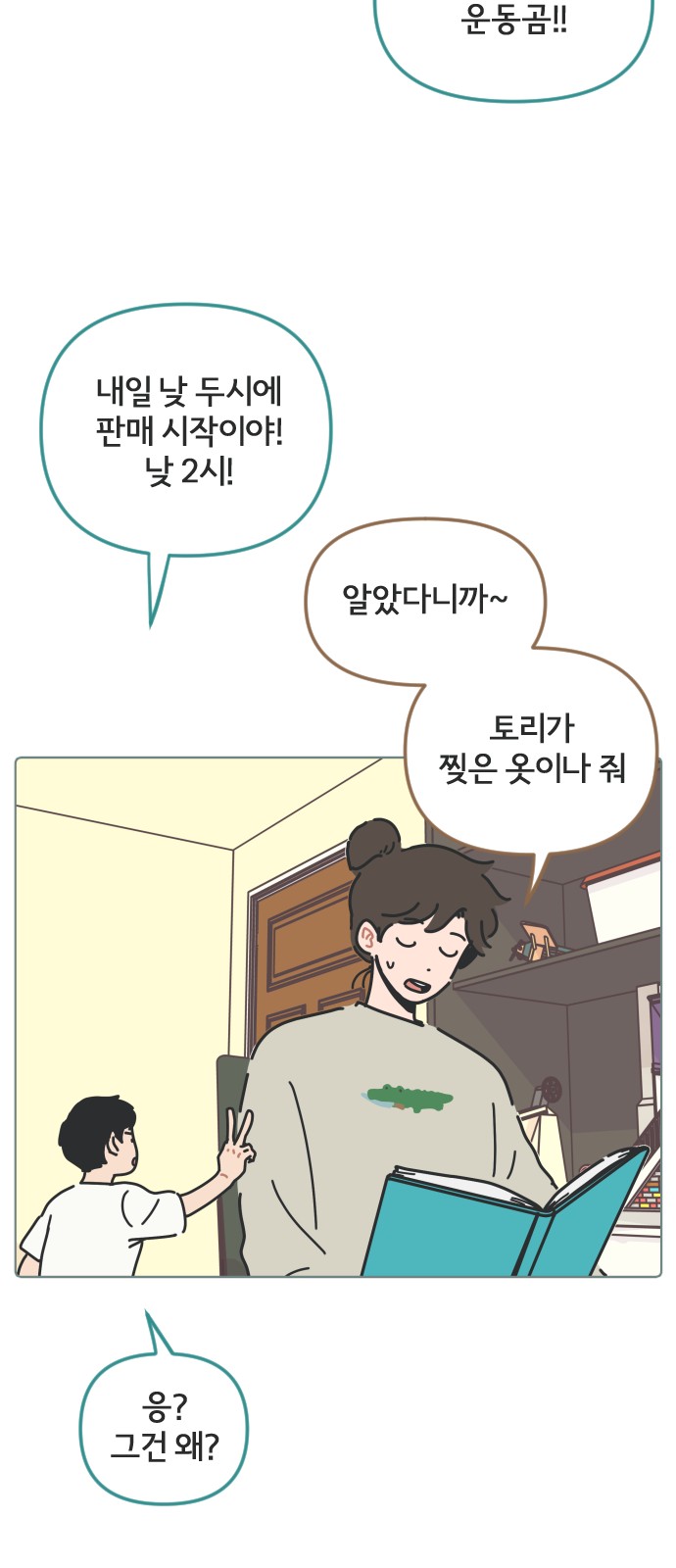 26 페이지