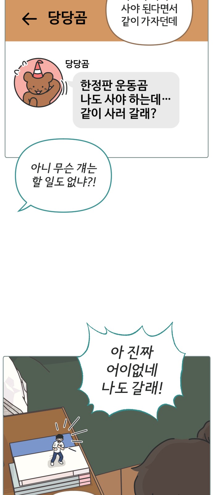 28 페이지