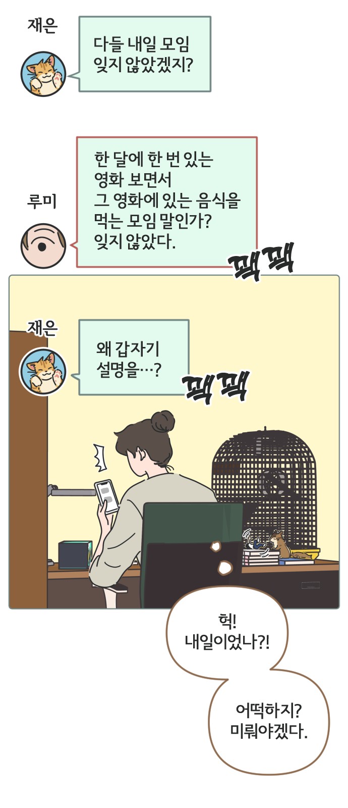 30 페이지