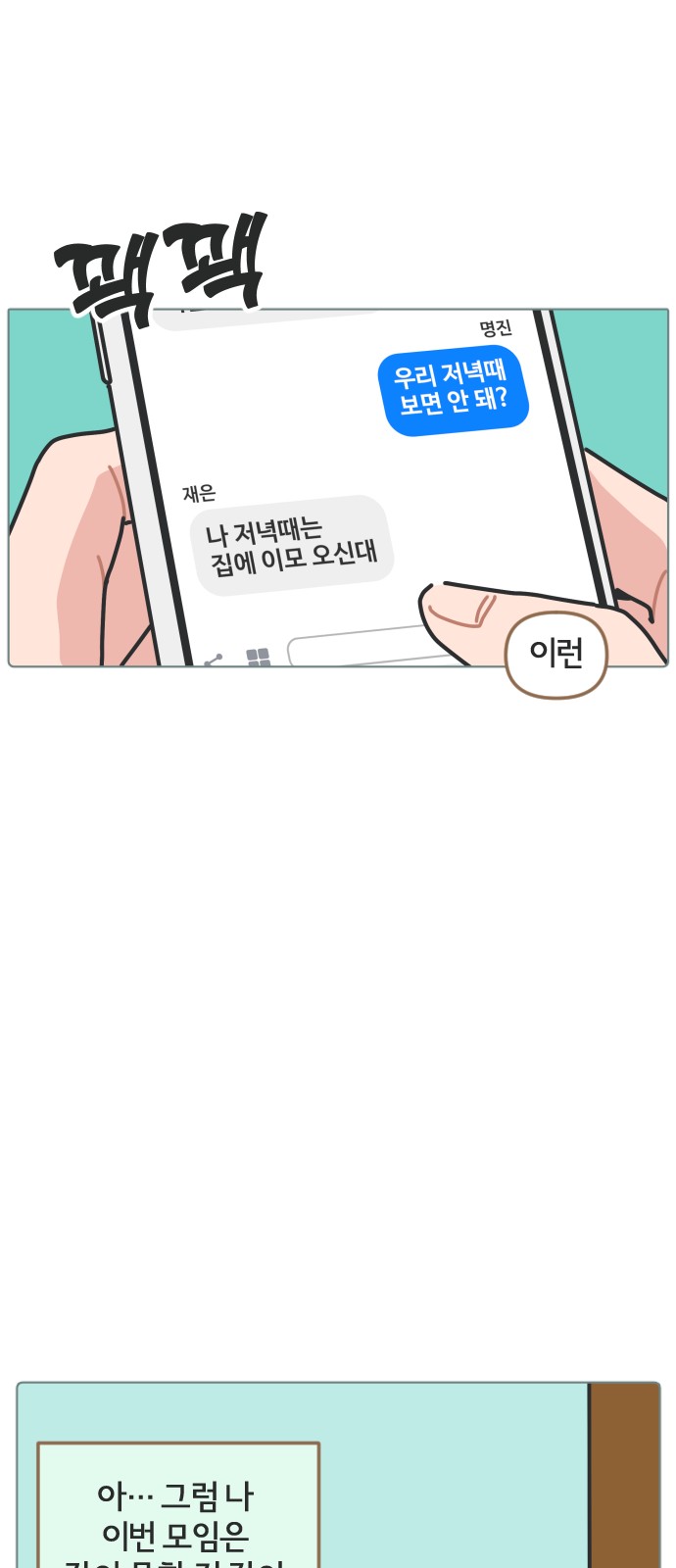 31 페이지