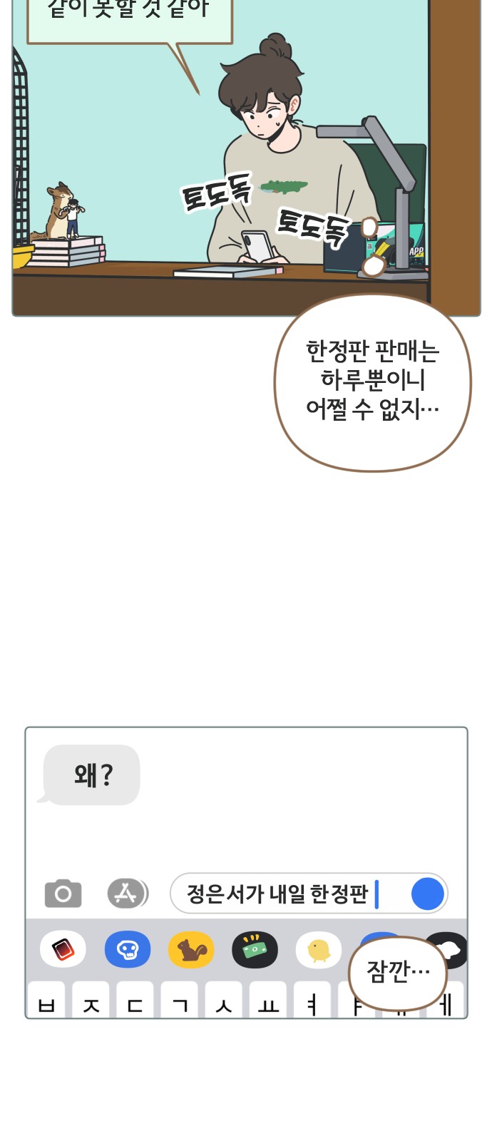 32 페이지
