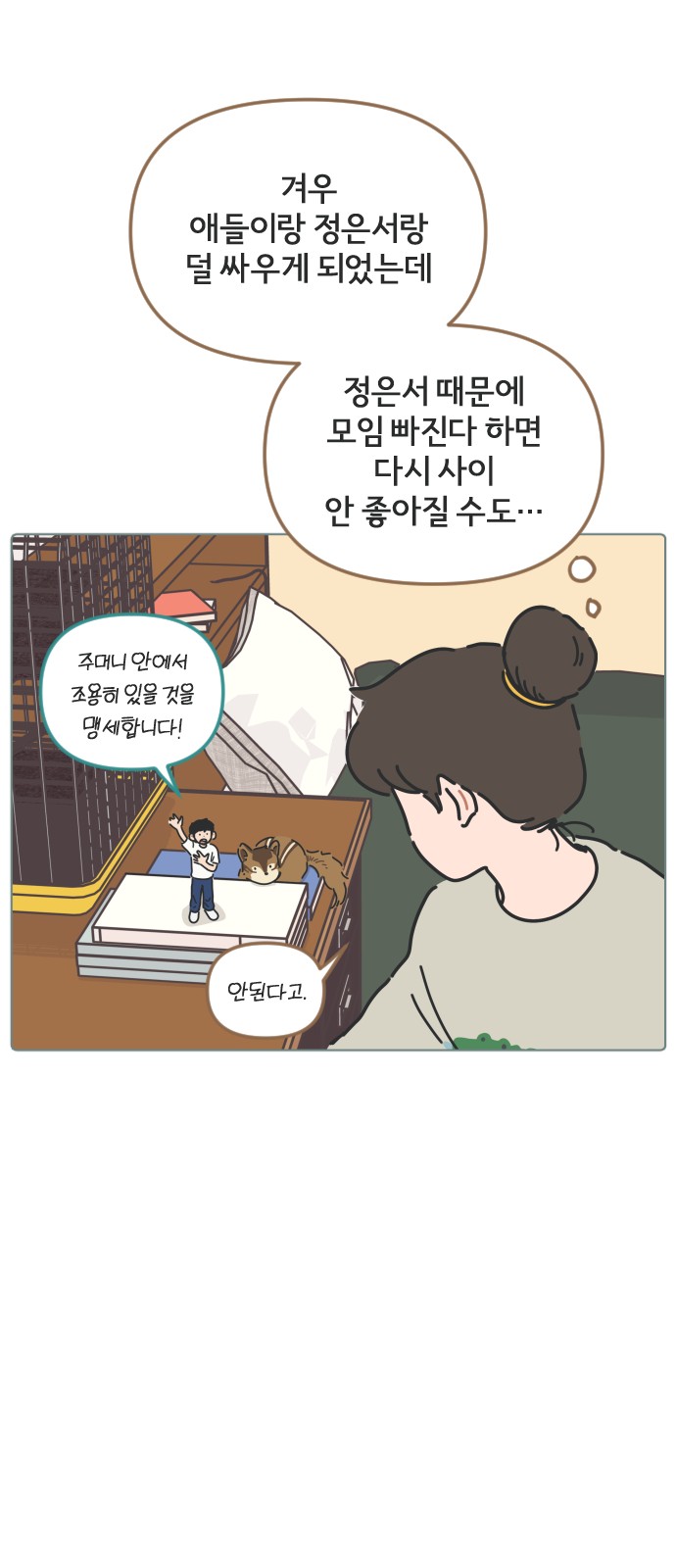 33 페이지