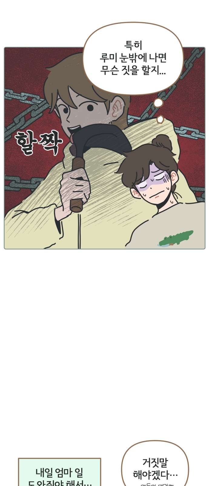 34 페이지