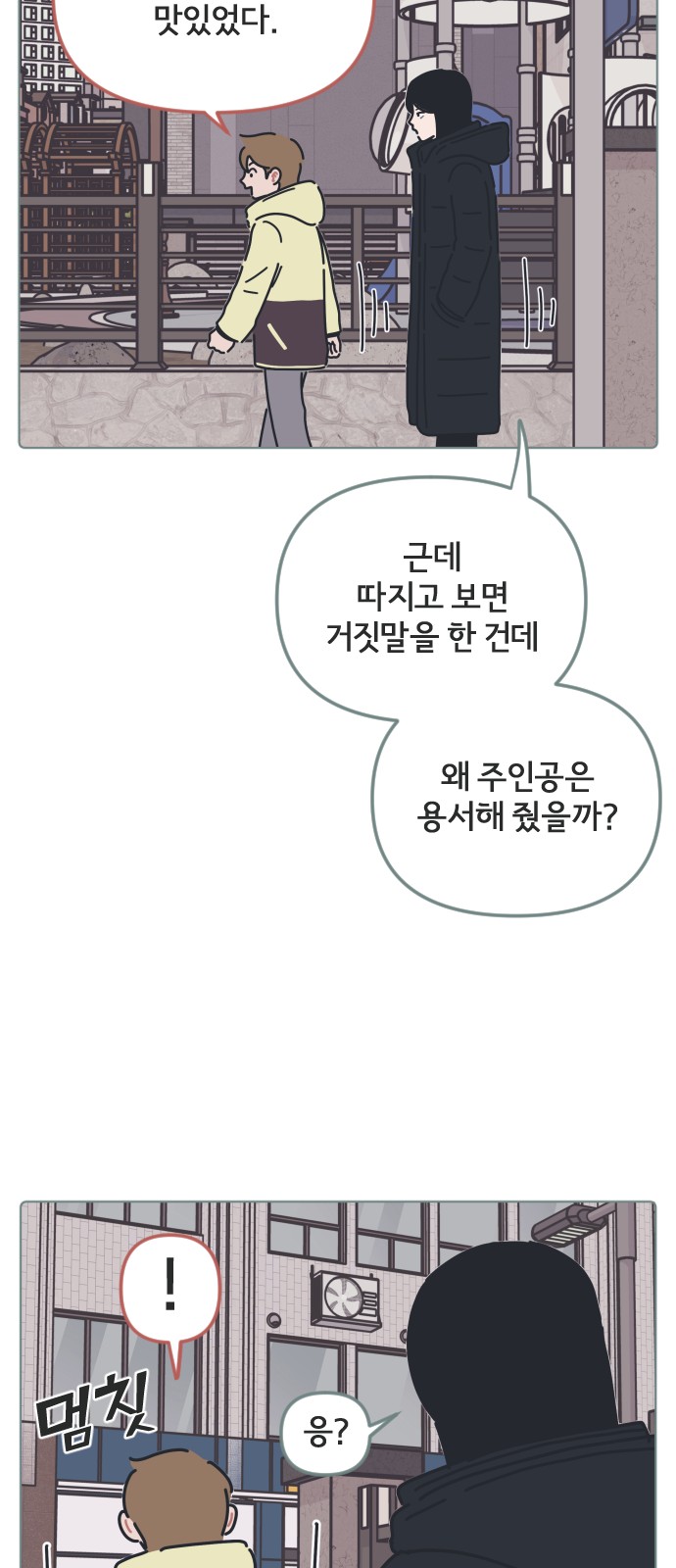 37 페이지