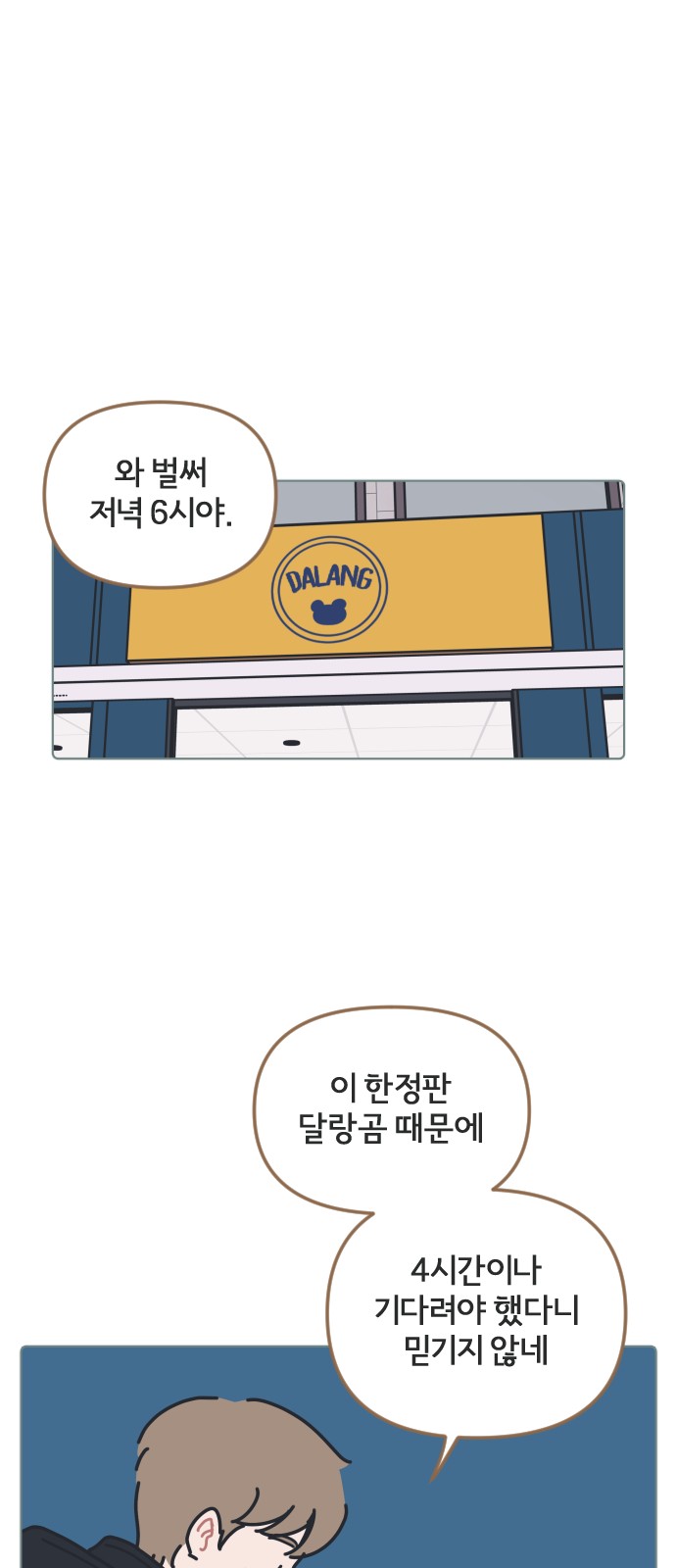 41 페이지
