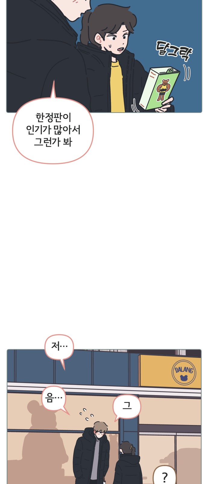 42 페이지