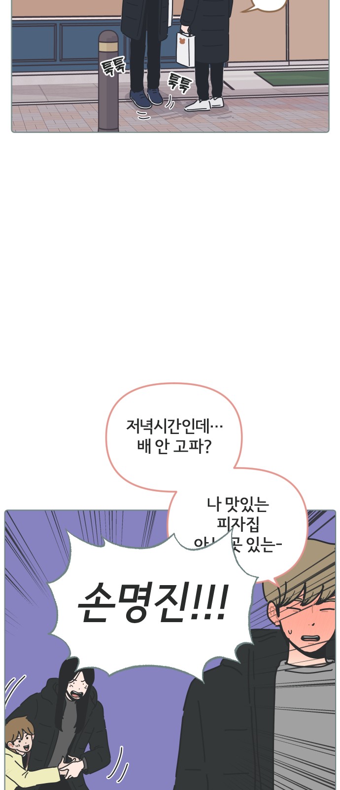 43 페이지