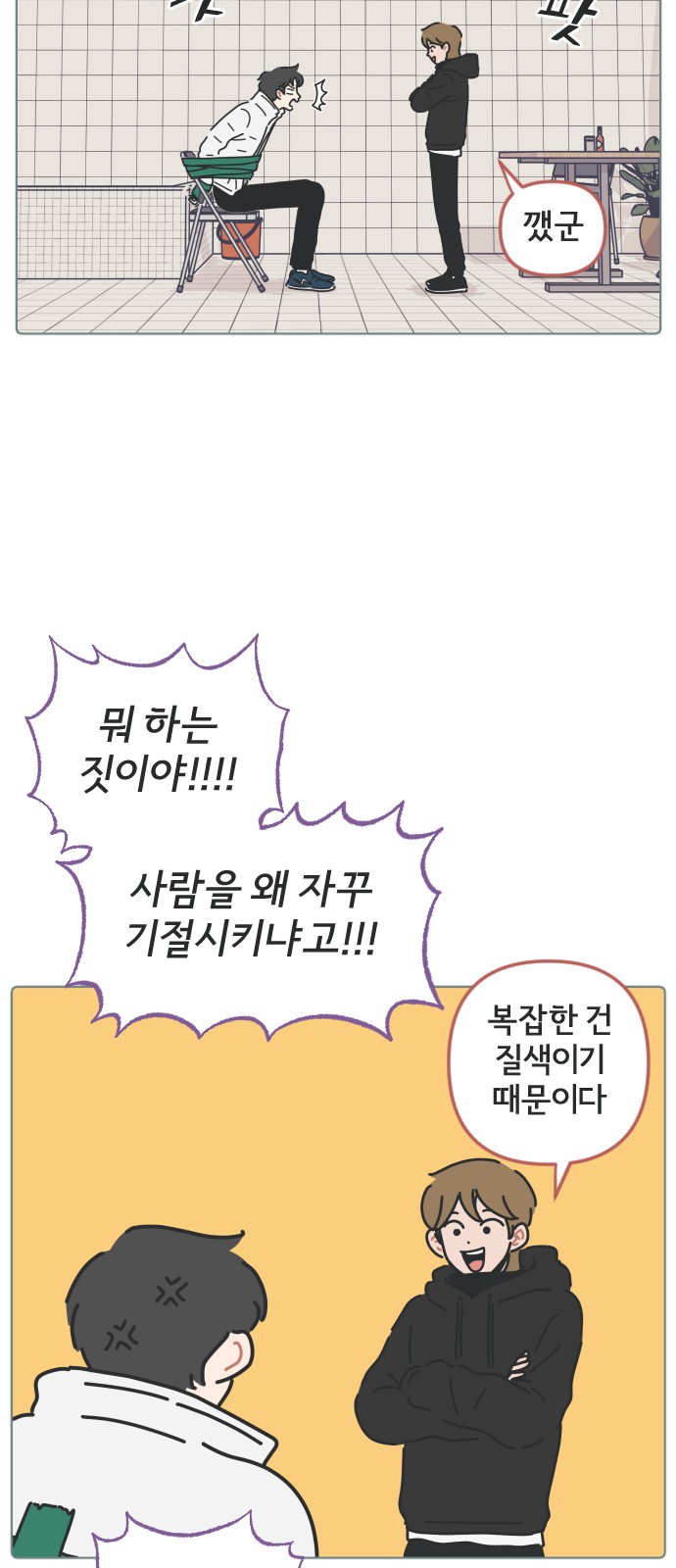 7 페이지