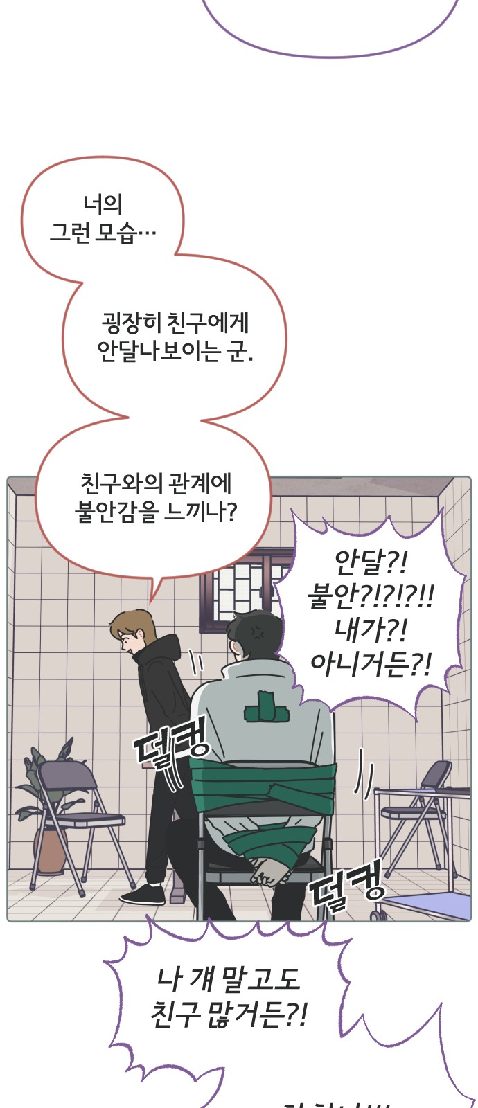 9 페이지