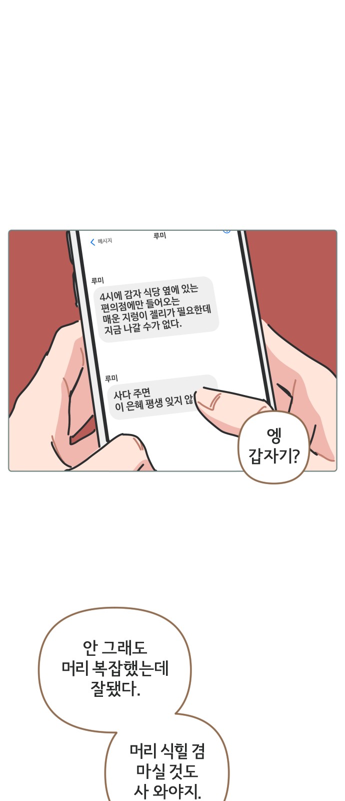 11 페이지
