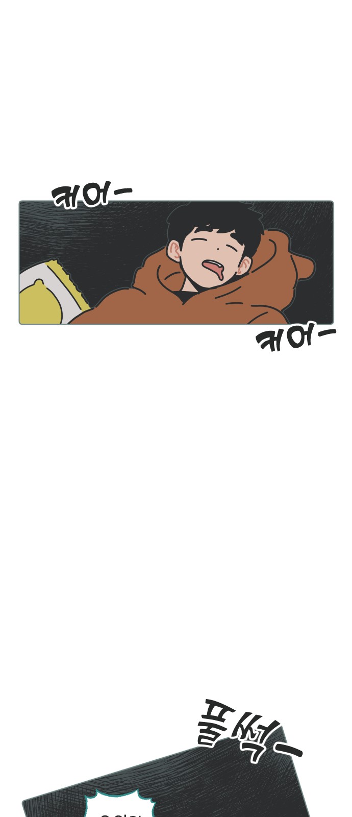 13 페이지