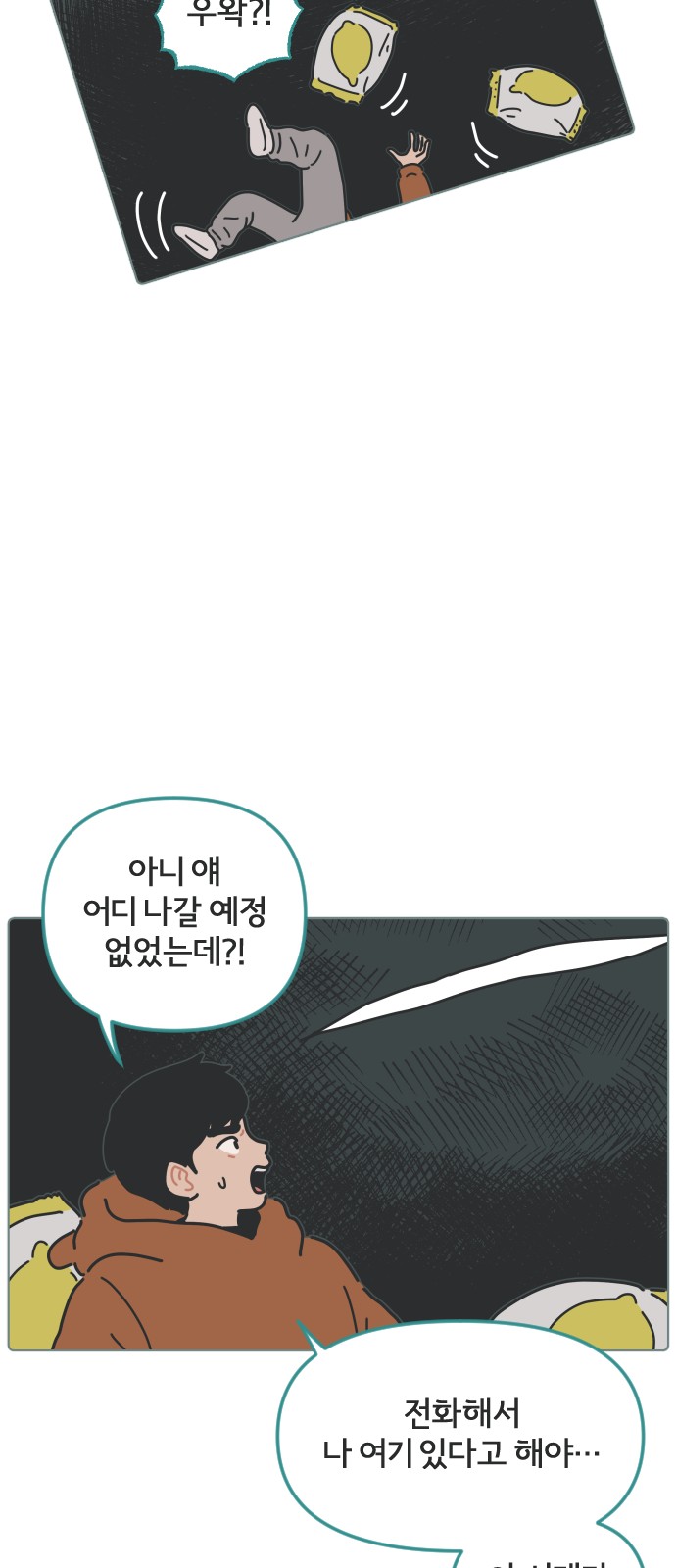 14 페이지