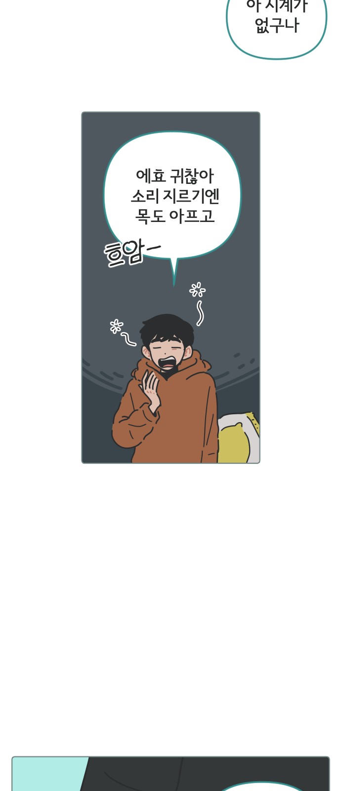 15 페이지