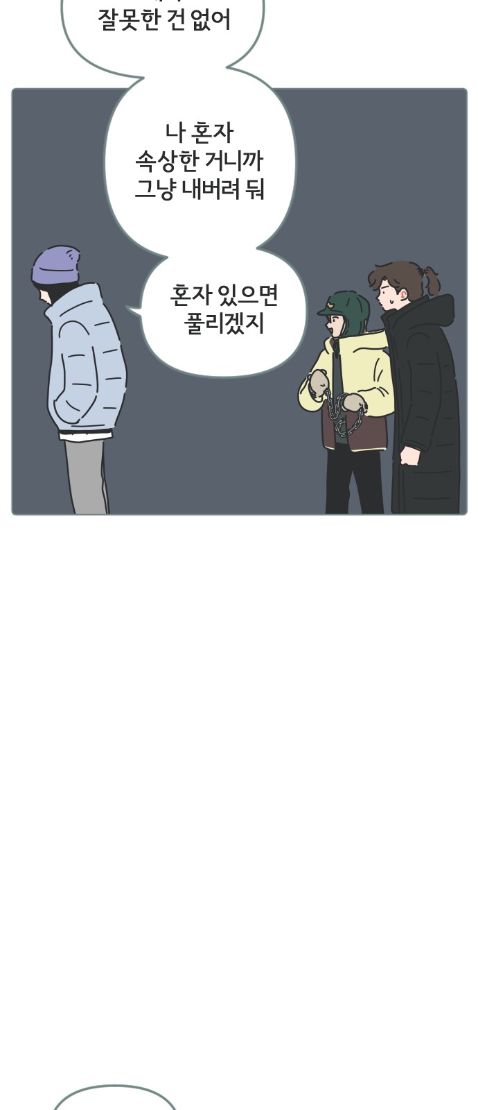 24 페이지