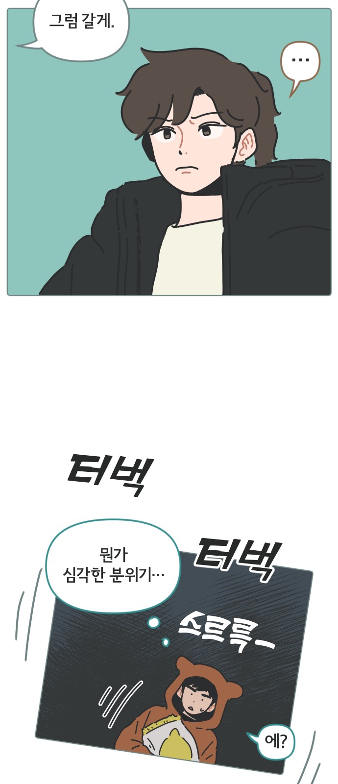 25 페이지
