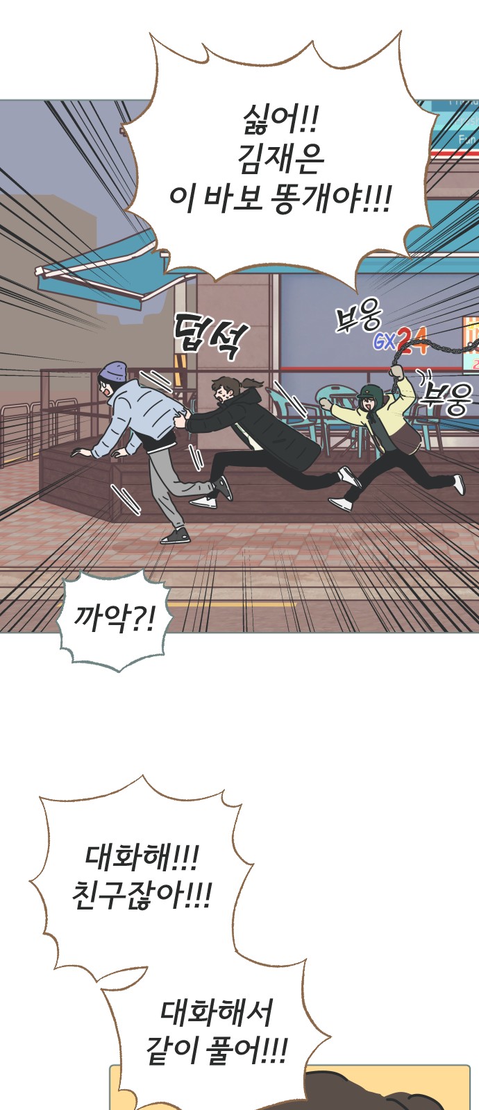 27 페이지