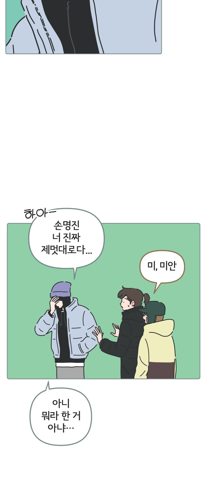 29 페이지