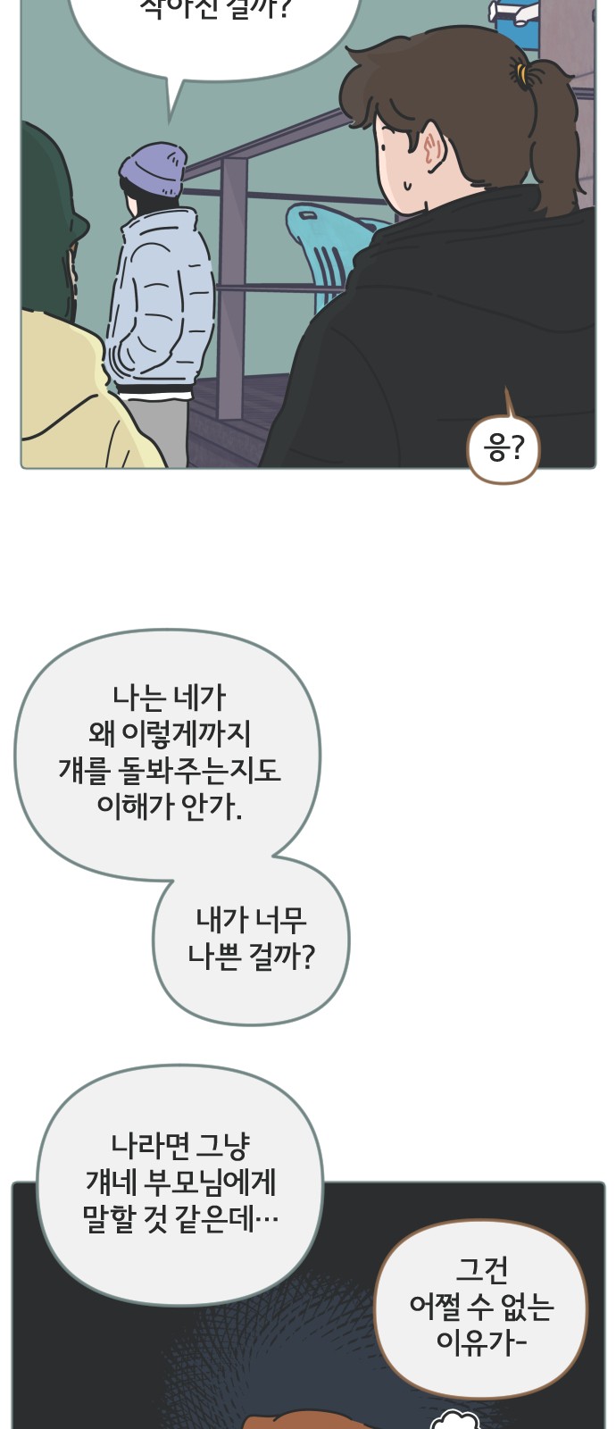 31 페이지