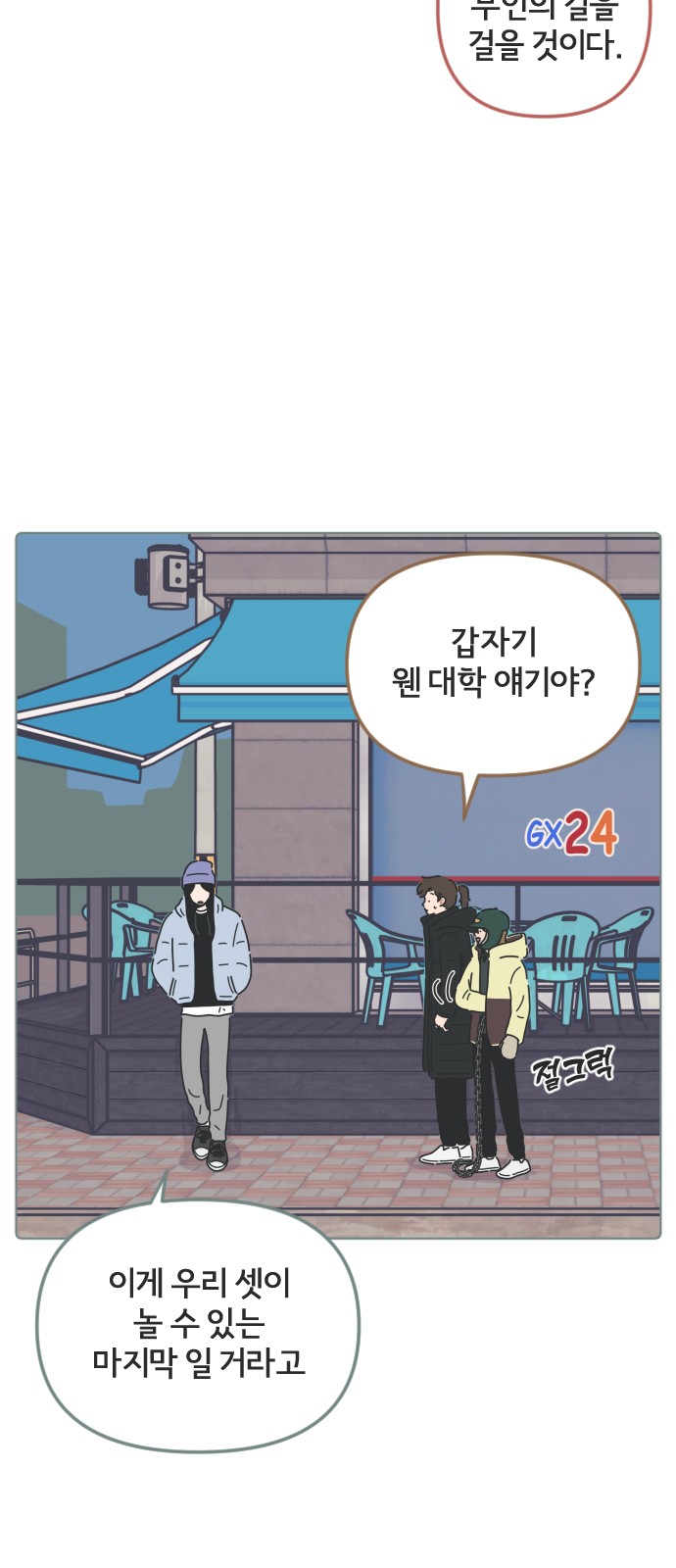 34 페이지