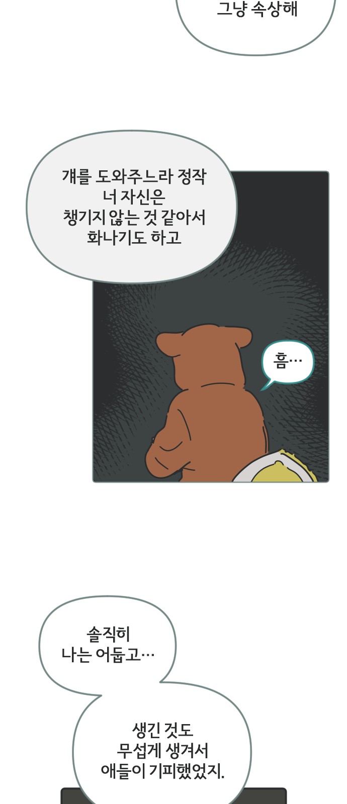 37 페이지