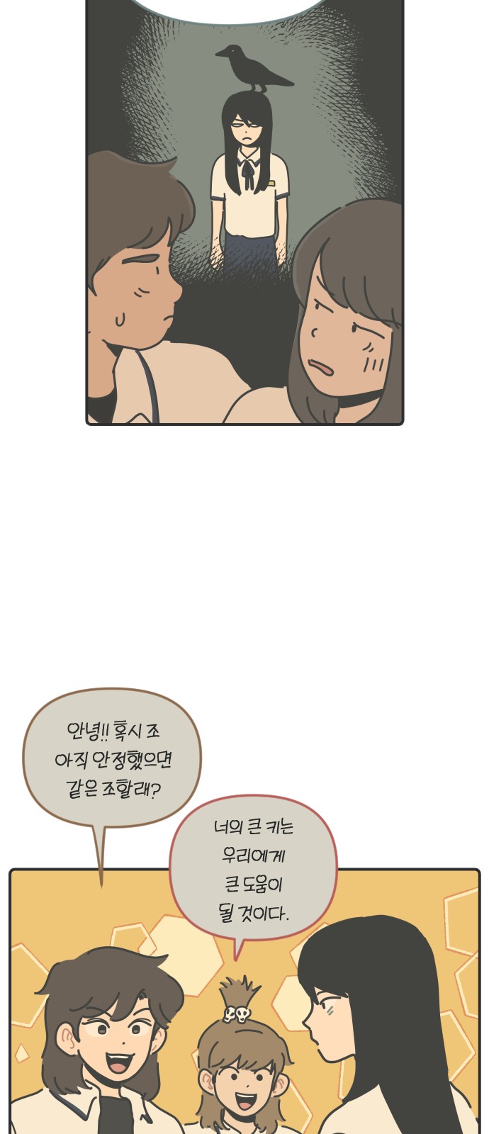 38 페이지