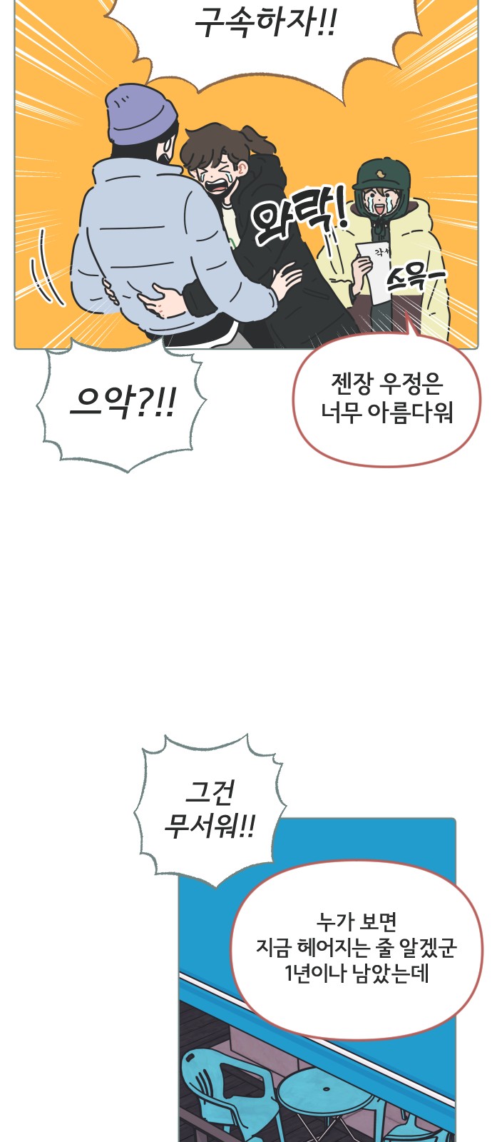 47 페이지