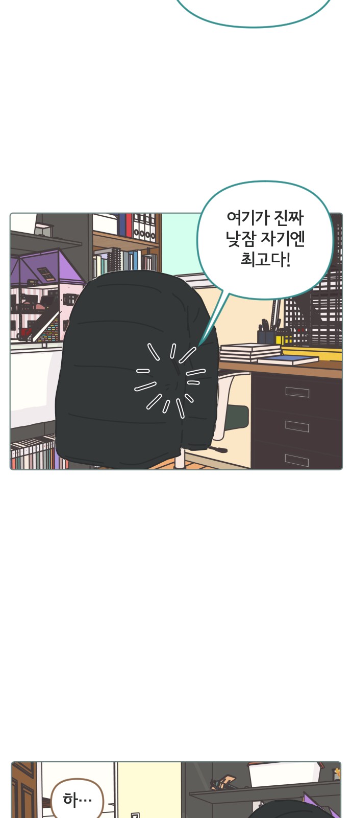 9 페이지