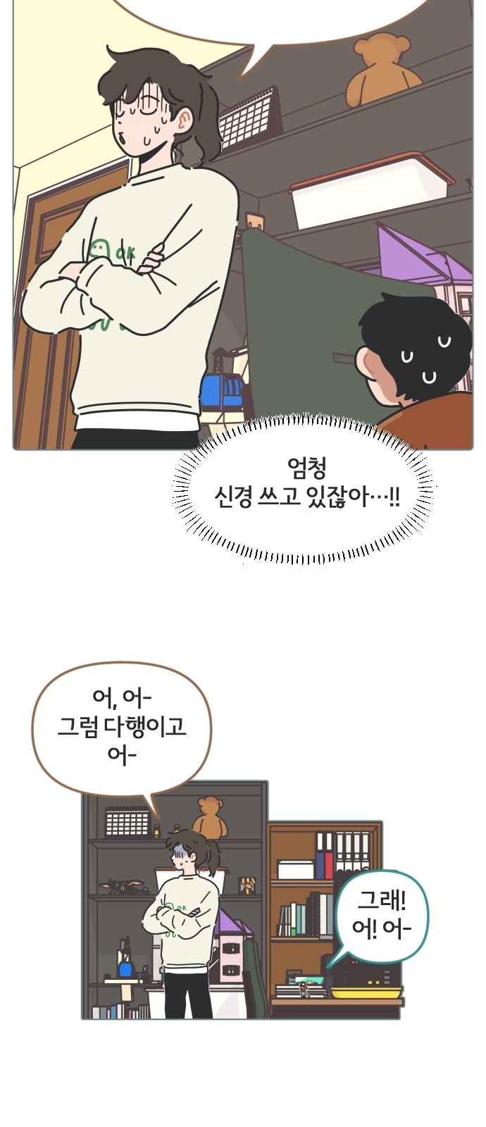 13 페이지