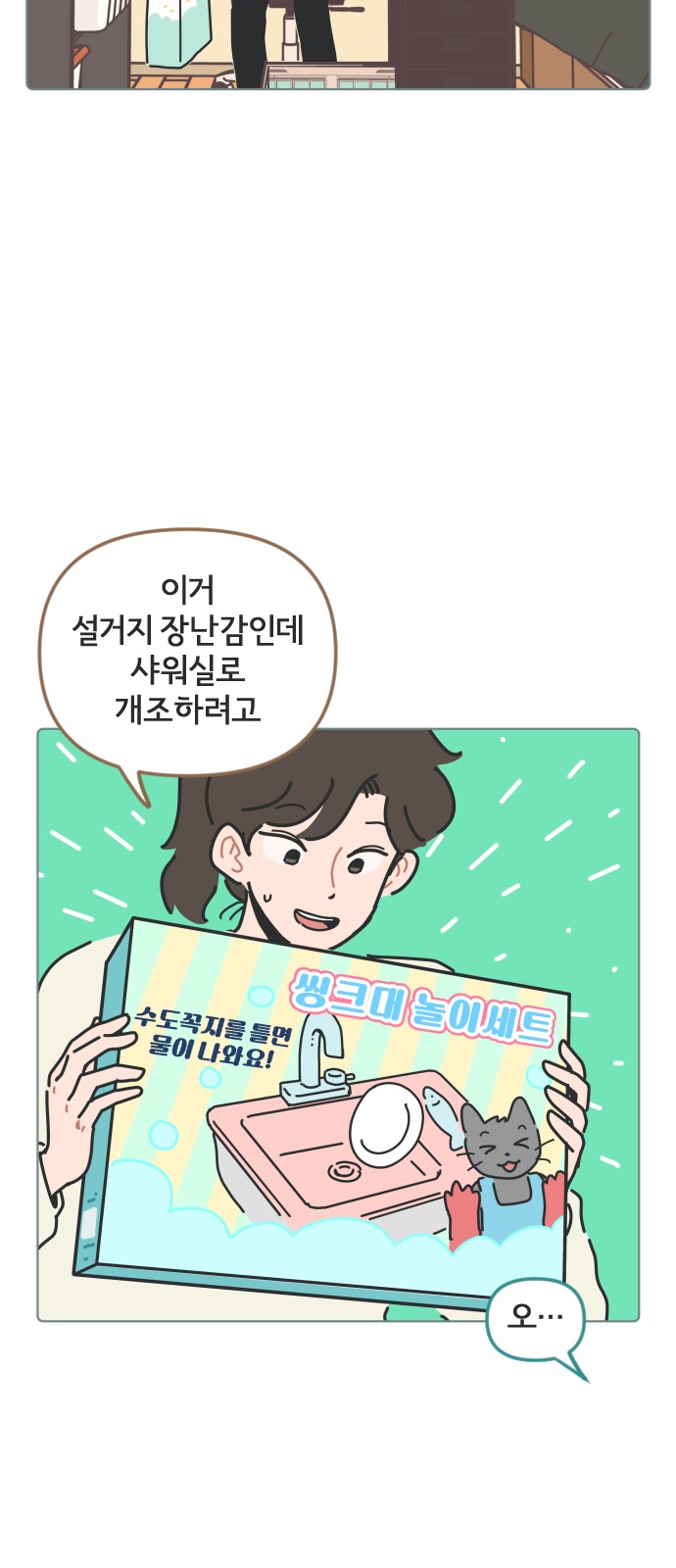 15 페이지