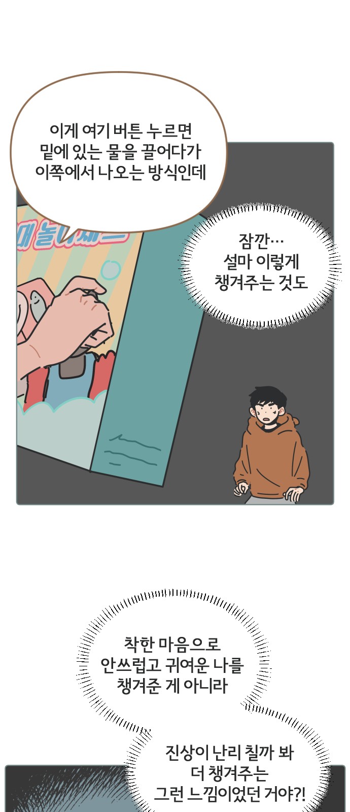 16 페이지