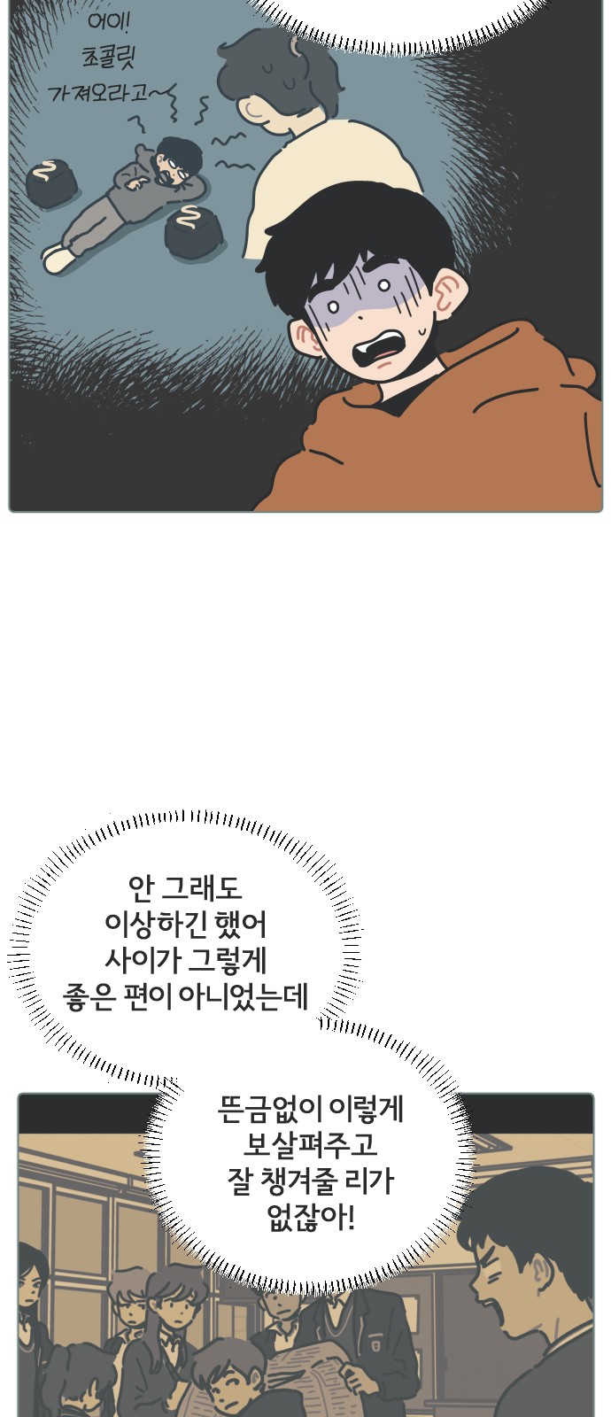 17 페이지