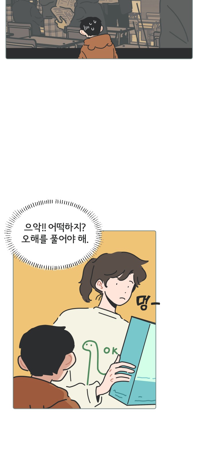 18 페이지