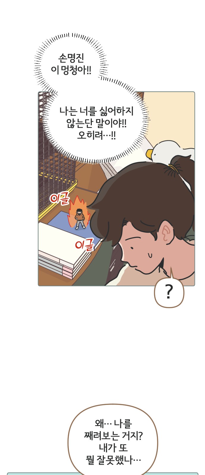 19 페이지