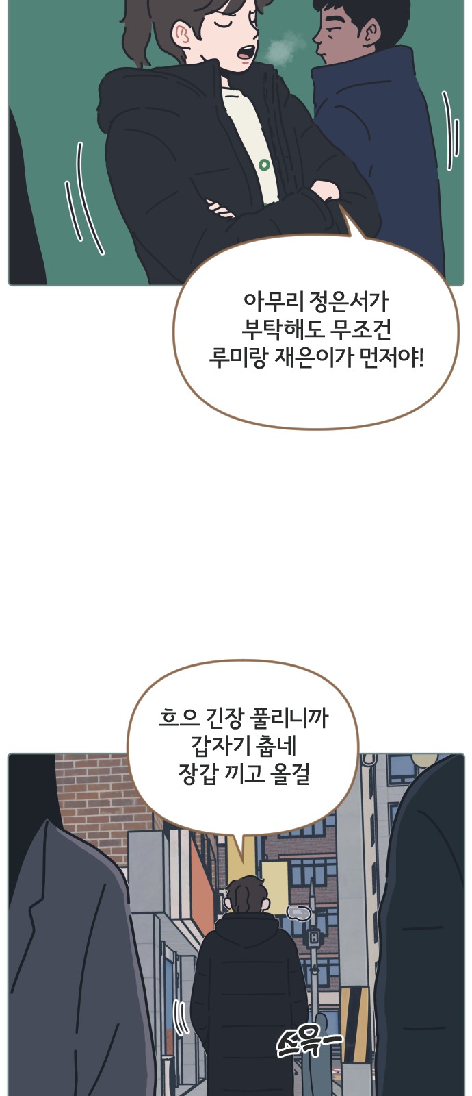 2 페이지