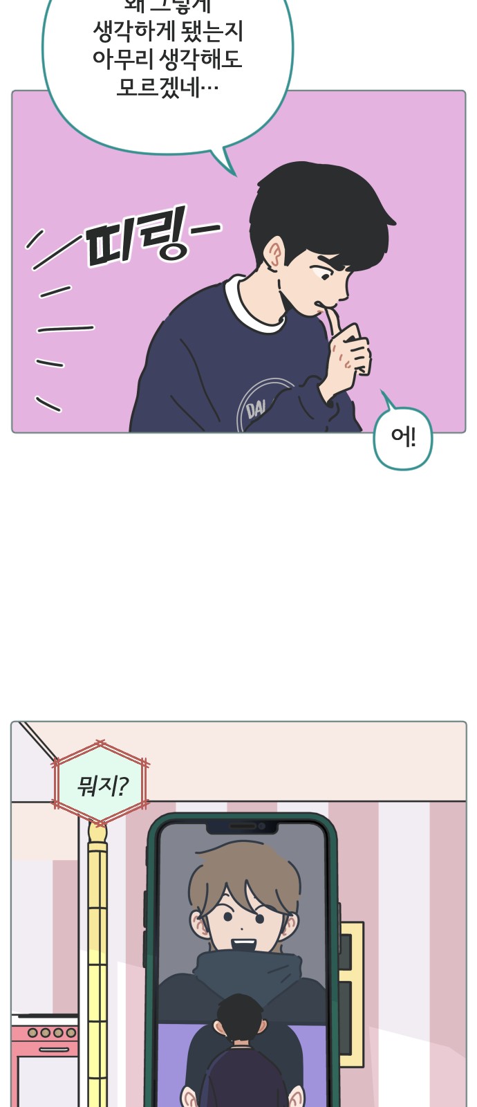 22 페이지