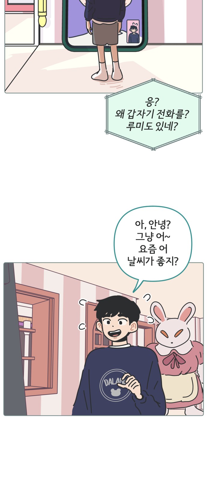 23 페이지