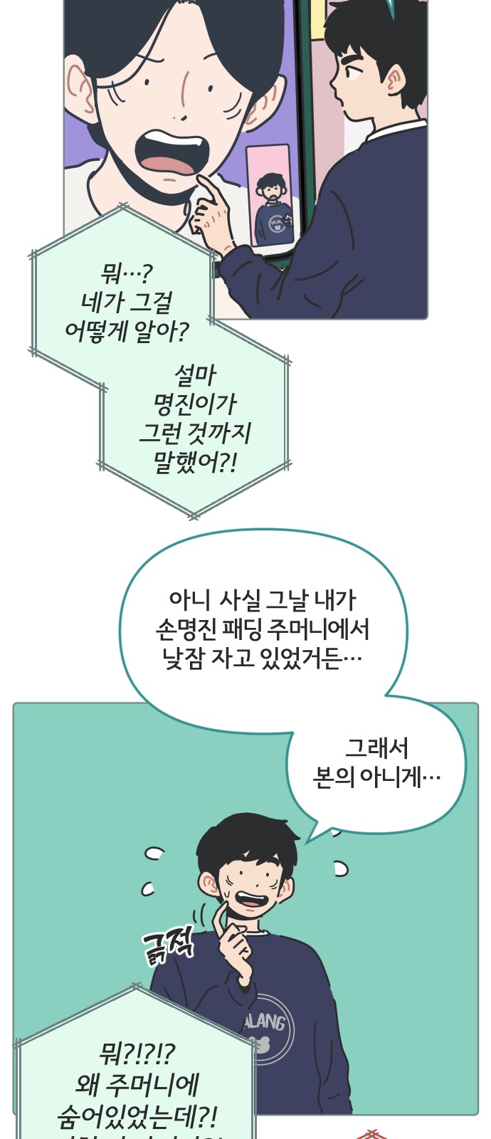 25 페이지