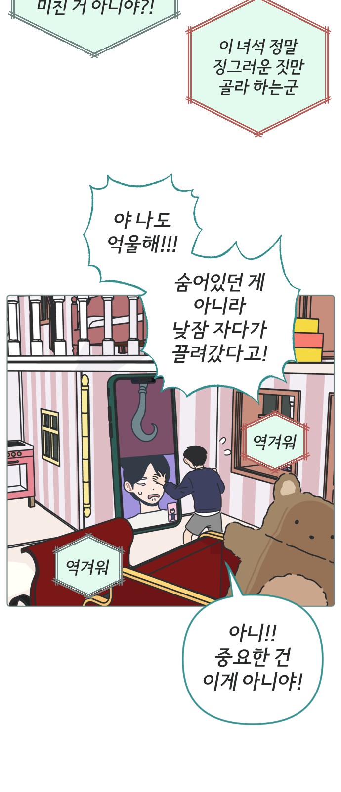 26 페이지