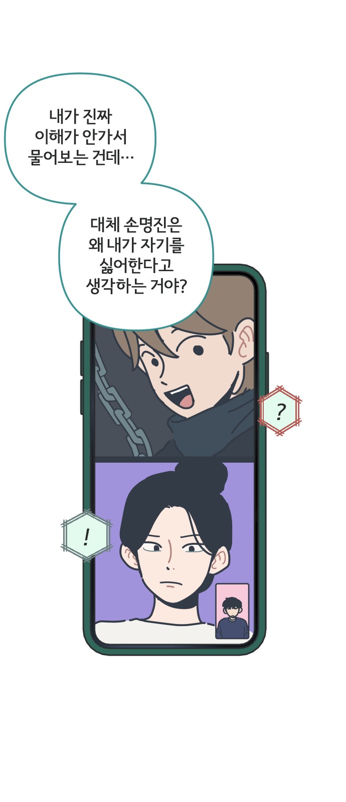 27 페이지