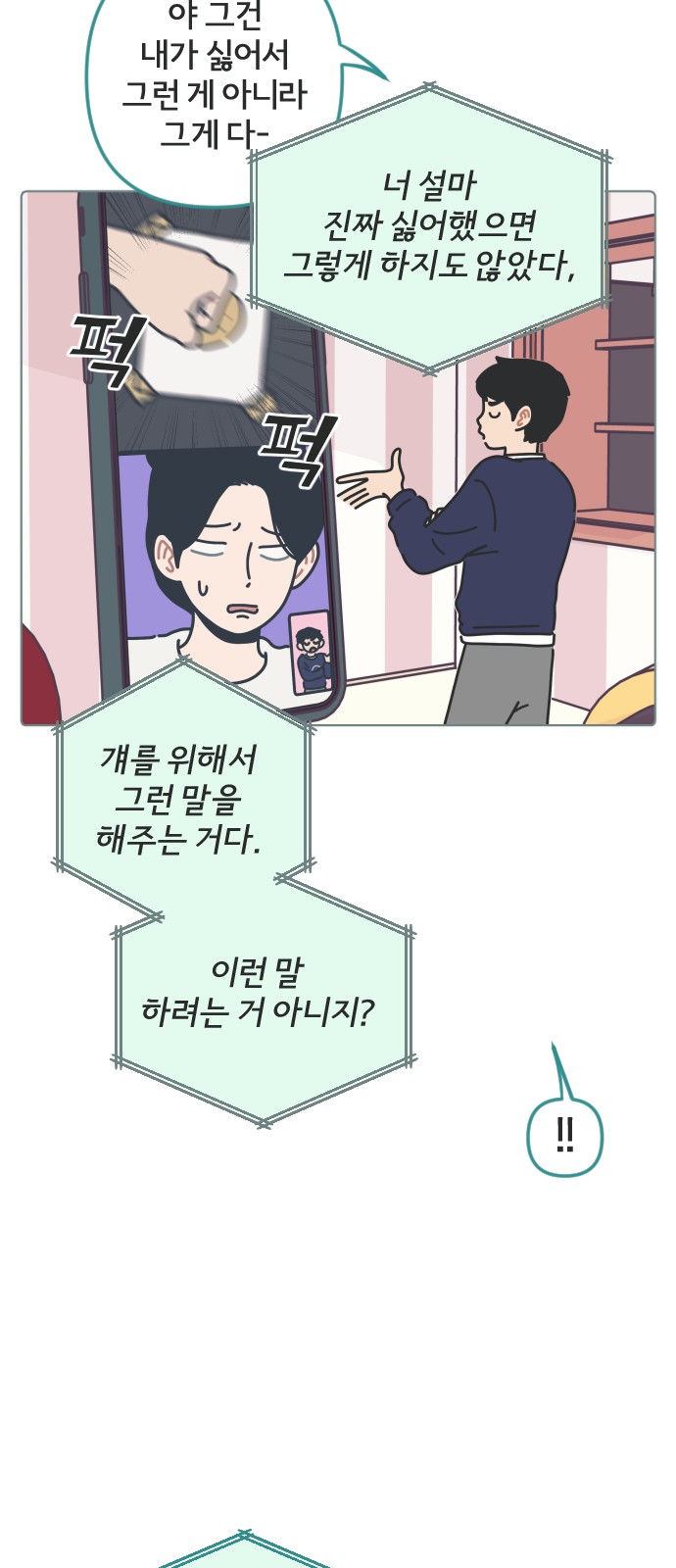 30 페이지