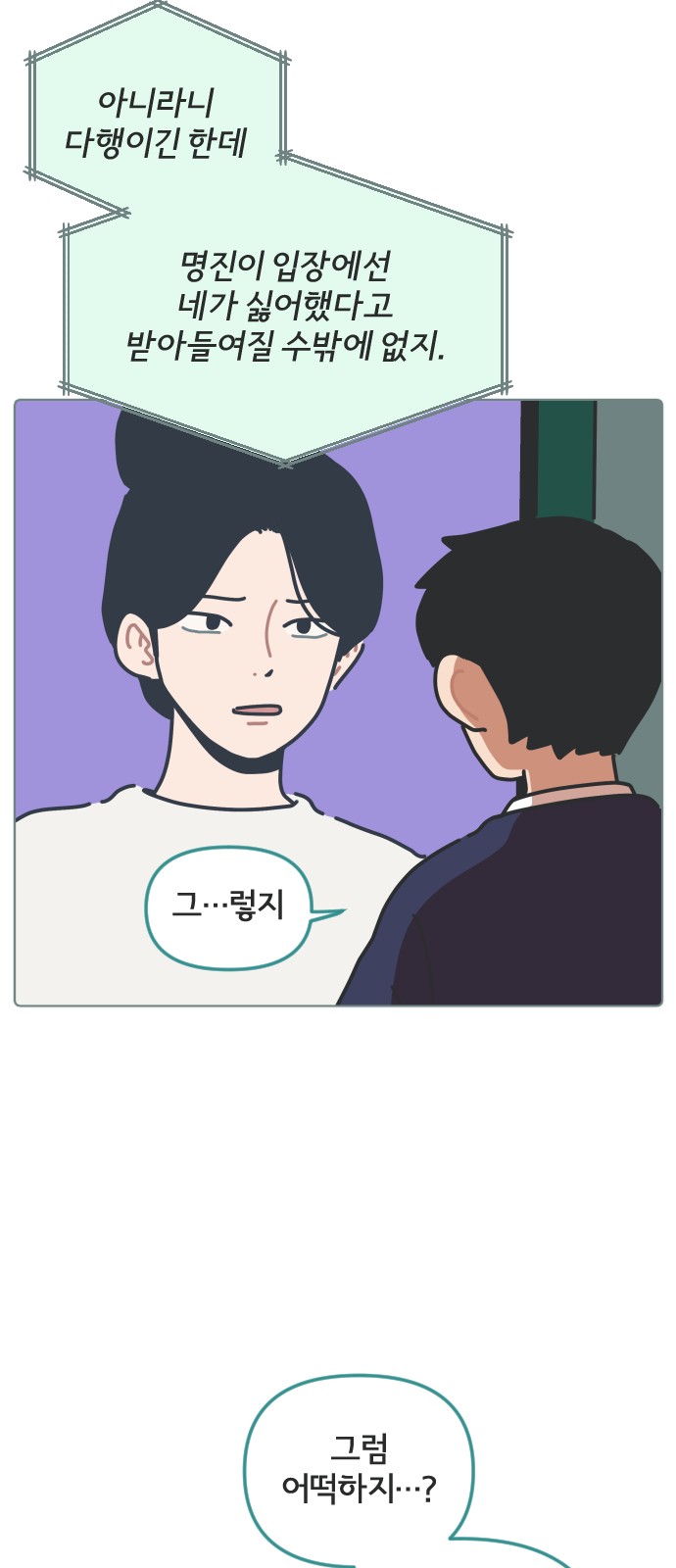 32 페이지