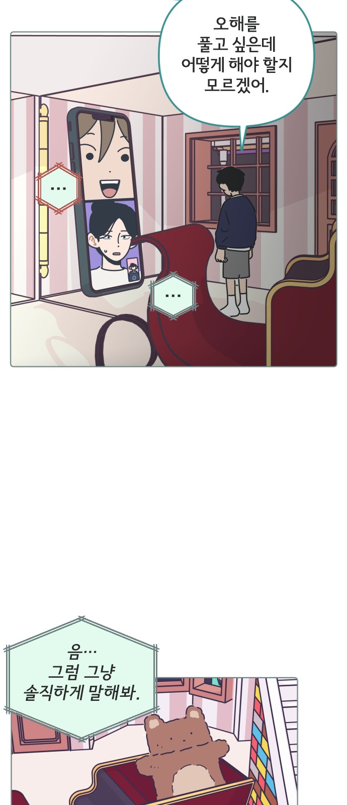 33 페이지