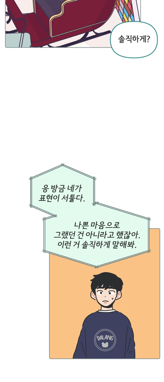 34 페이지