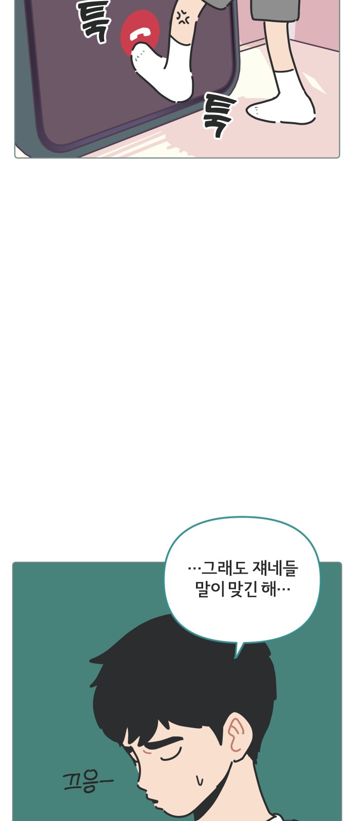 37 페이지