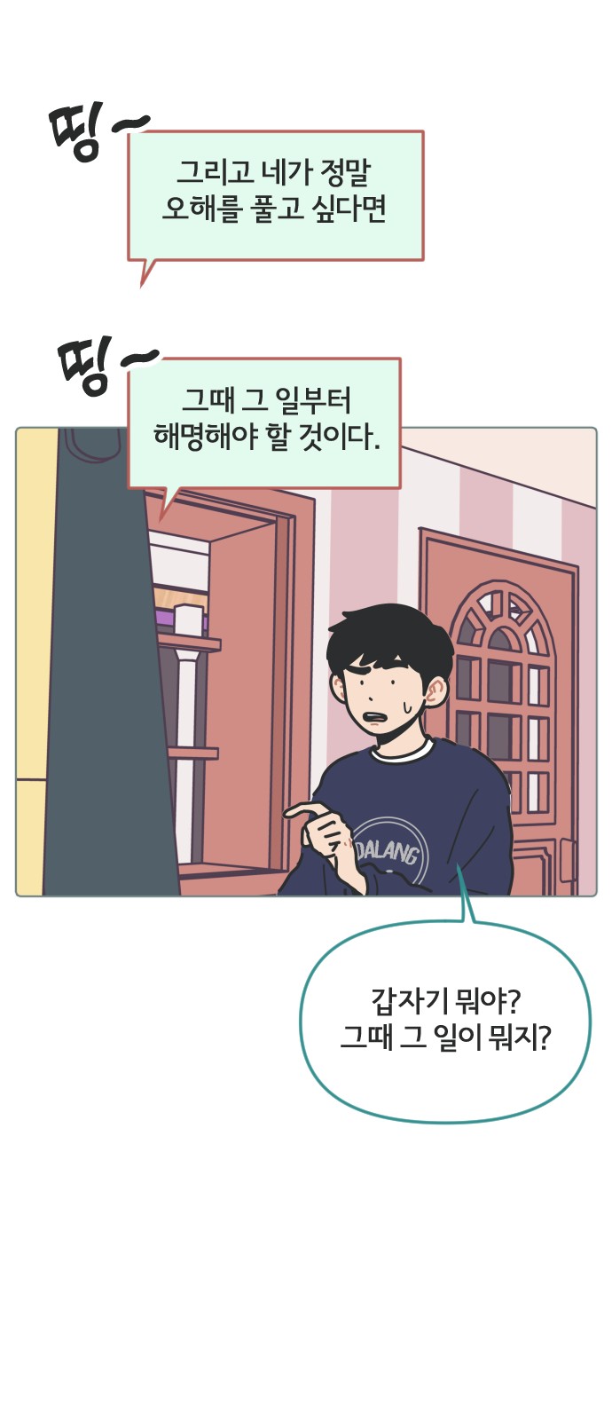 39 페이지