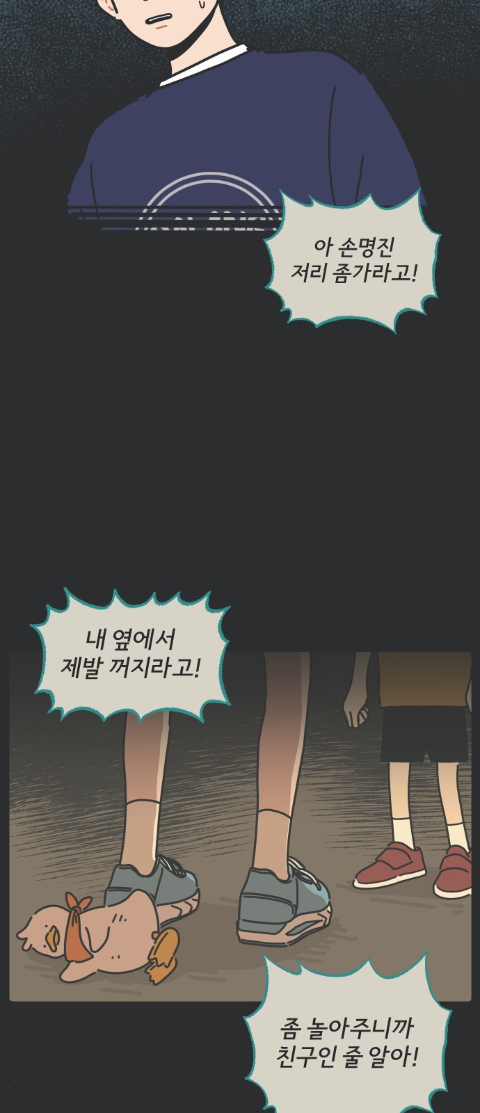 41 페이지