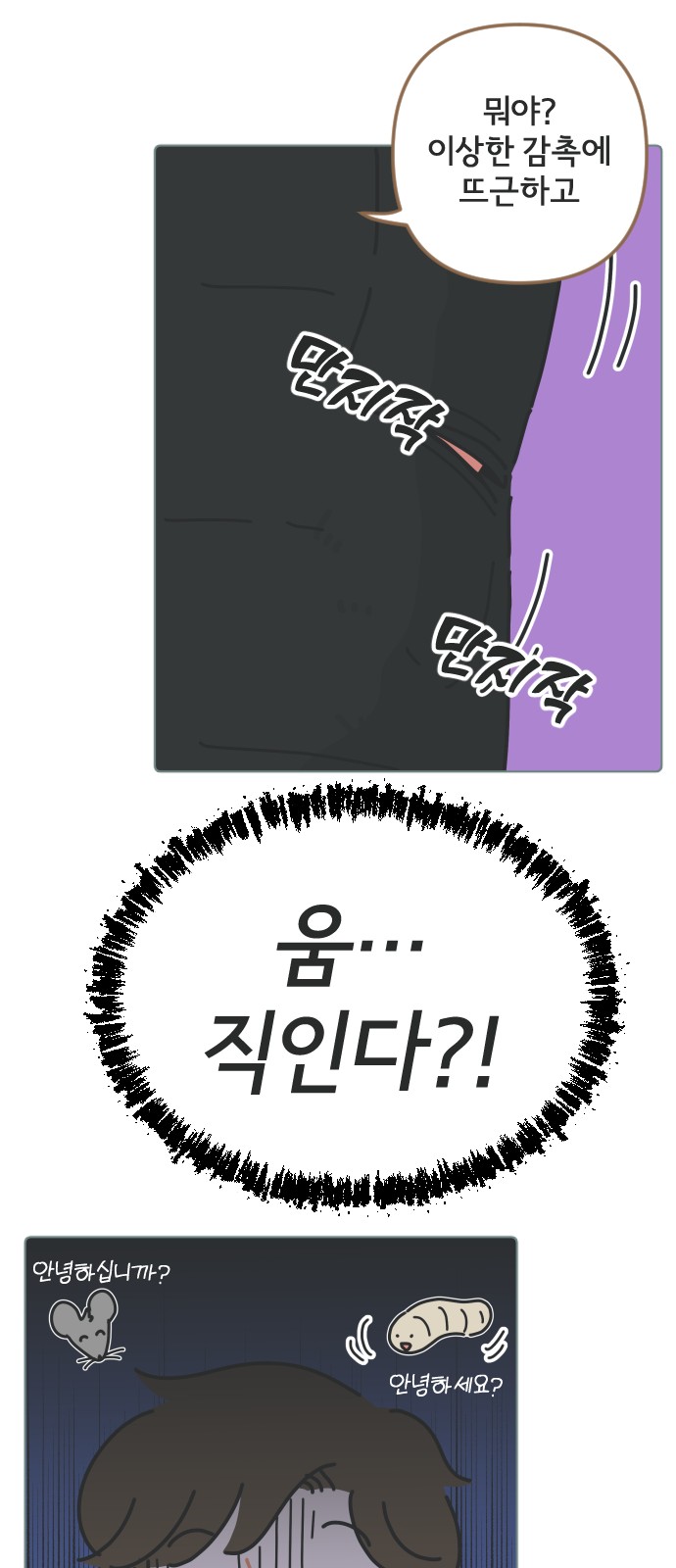 6 페이지