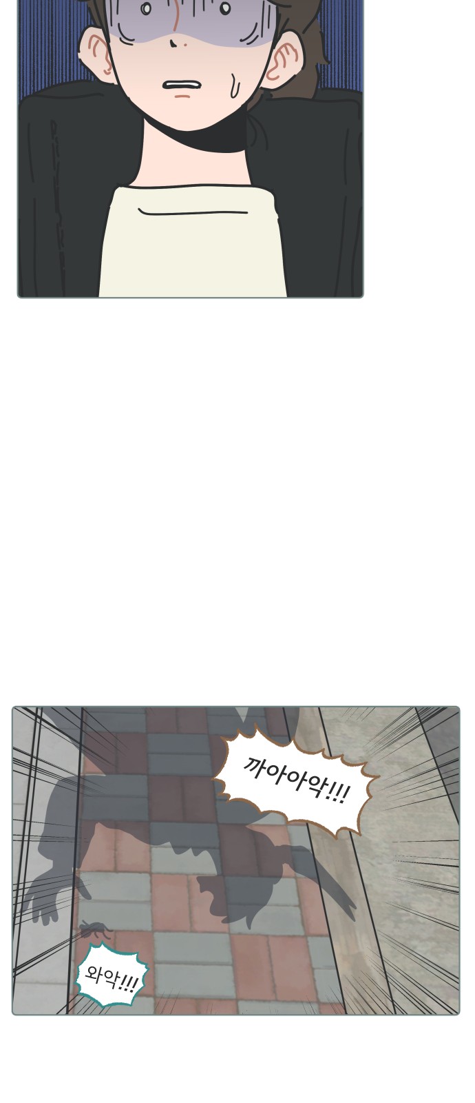 7 페이지