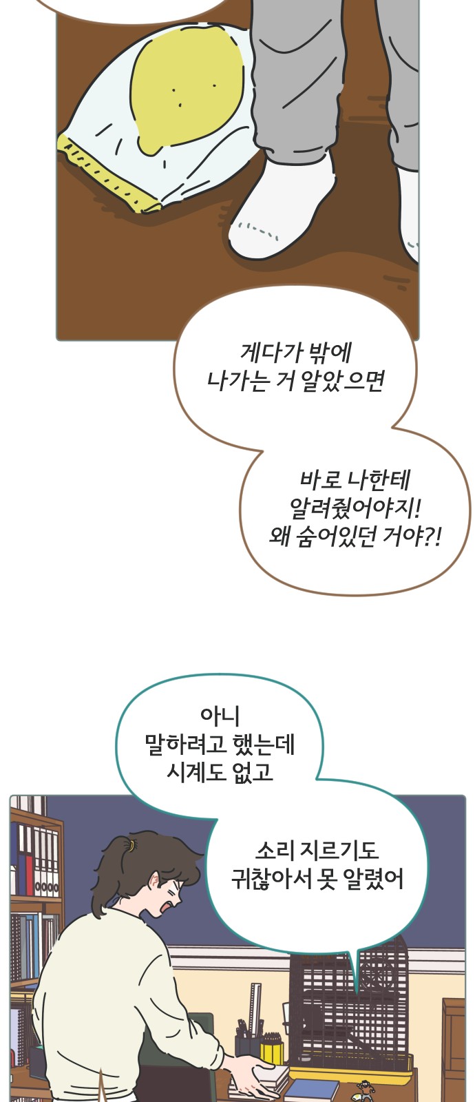 9 페이지